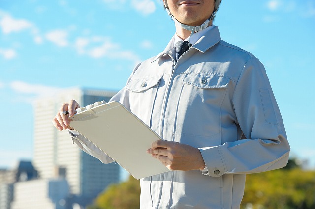 査定　平成金物有限会社